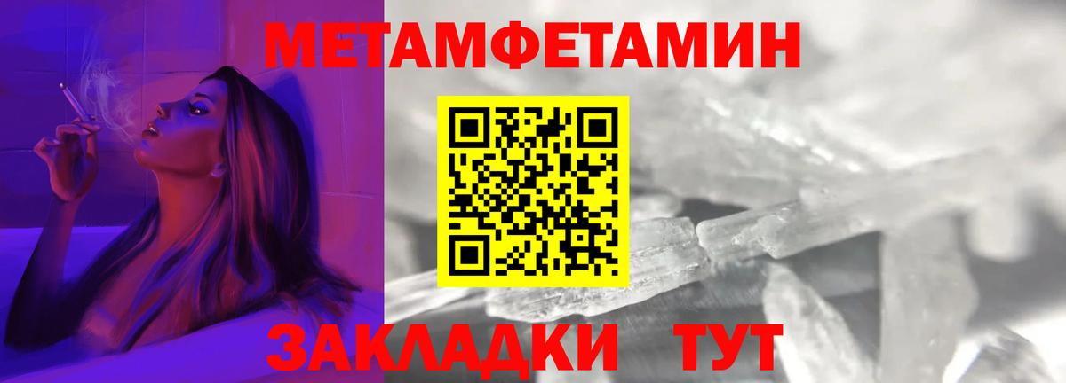 OMG ТОР  АМФЕТАМИН  Вход с VPN  Amphetamine Розовый  Ачинск 
