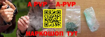 амфетамин Апшеронск