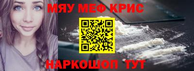 кристаллы Апрелевка