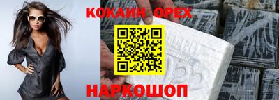 кристаллы Апрелевка