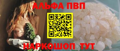 амфетамин Апшеронск