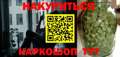кристаллы Апрелевка