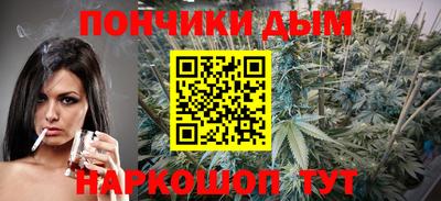 кристаллы Апрелевка