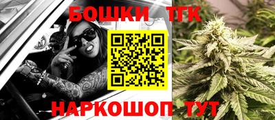 кристаллы Апрелевка