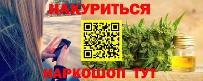 гашиш Аргун