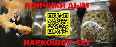 кристаллы Апрелевка