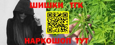 кристаллы Апрелевка