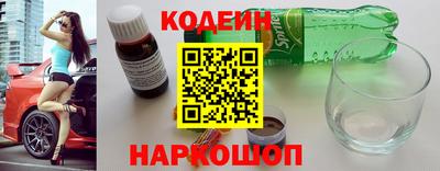 кристаллы Апрелевка