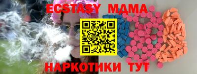 амфетамин Апшеронск