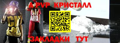 амфетамин Апшеронск