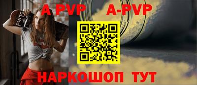 кристаллы Апрелевка