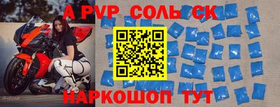 прущие крисы Балашиха