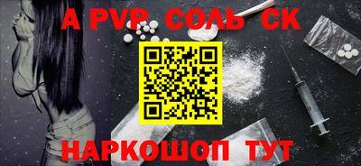 кристаллы Апрелевка