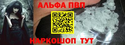 амфетамин Апшеронск