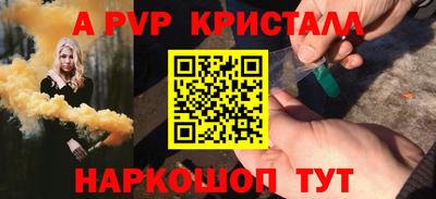 амфетамин Апшеронск