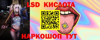 кристаллы Апрелевка