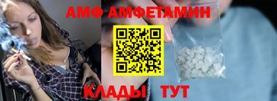 амфетамин Апшеронск