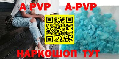 амфетамин Апшеронск