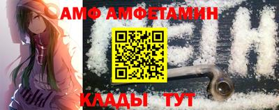 амфетамин Апшеронск