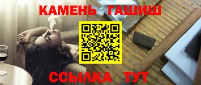 гашиш Аргун