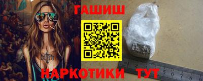 гашиш Аргун