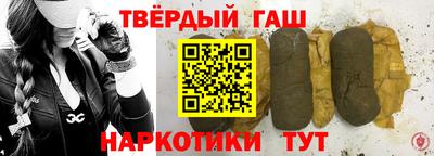 гашиш Аргун