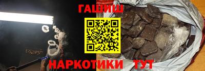 кристаллы Апрелевка