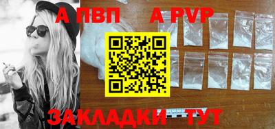амфетамин Апшеронск