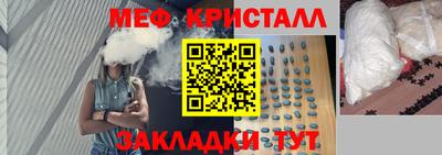 кристаллы Апрелевка