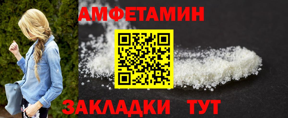 Первитин пудра  Первитин пудра  Ачинск  Вход с VPN 