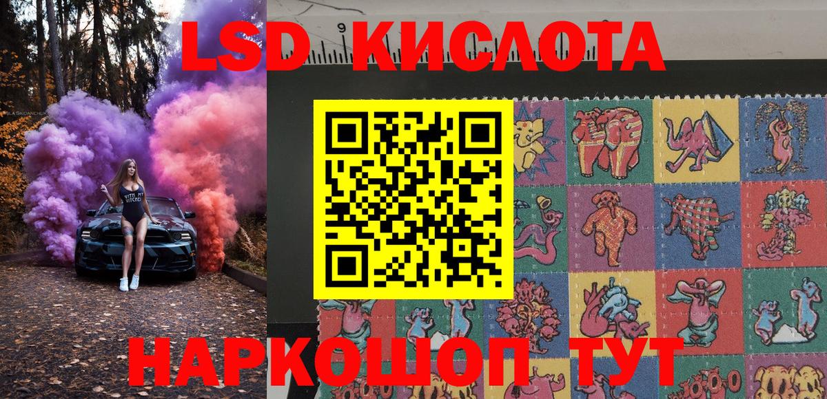 Марки NBOMe  Марки N-bome 1,8мг  Марки N-bome 1,8мг  где можно купить наркотик  Ачинск  Вход с VPN 