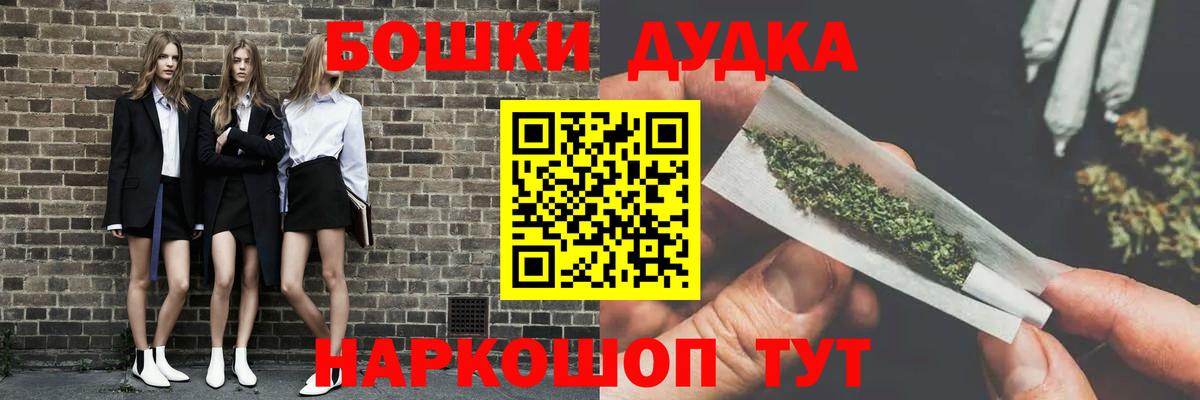 Канабис план Ачинск